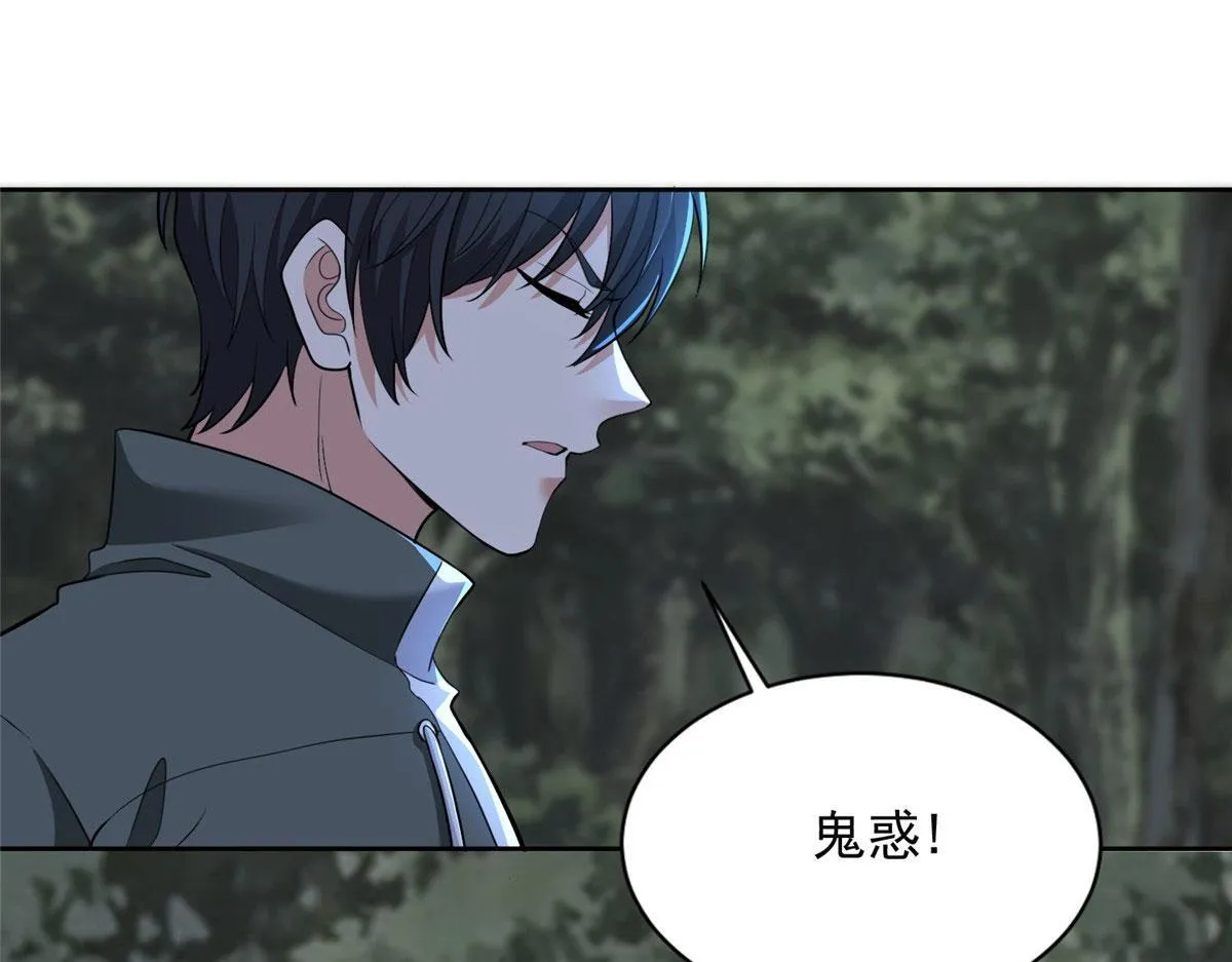 第三百一十七话 第16页