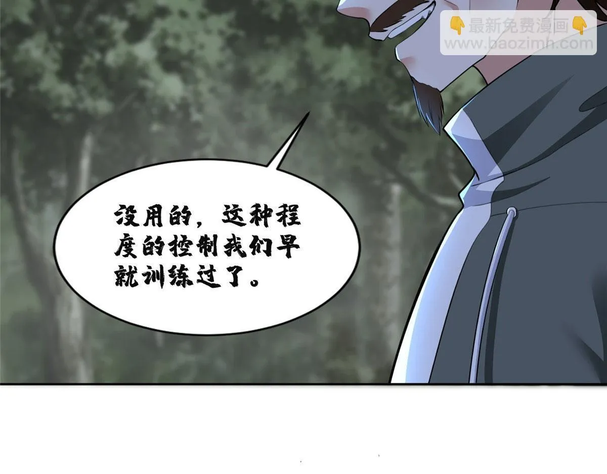 第三百一十七话 第22页
