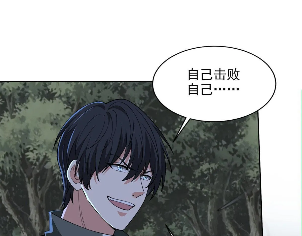 第三百一十七话 第28页