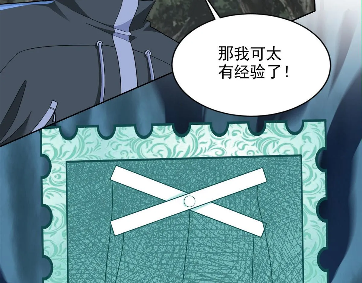 第三百一十七话 第29页