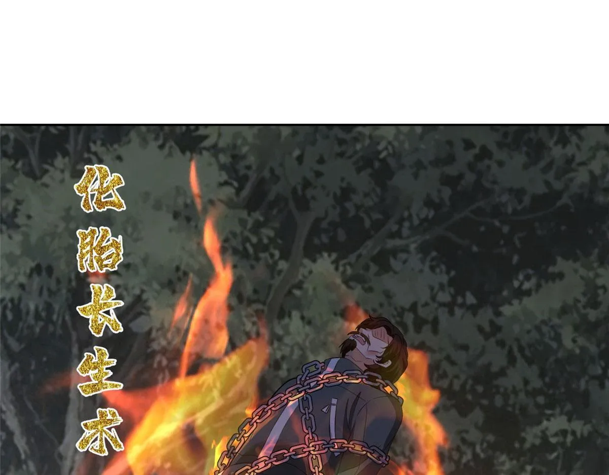 第三百一十七话 第40页