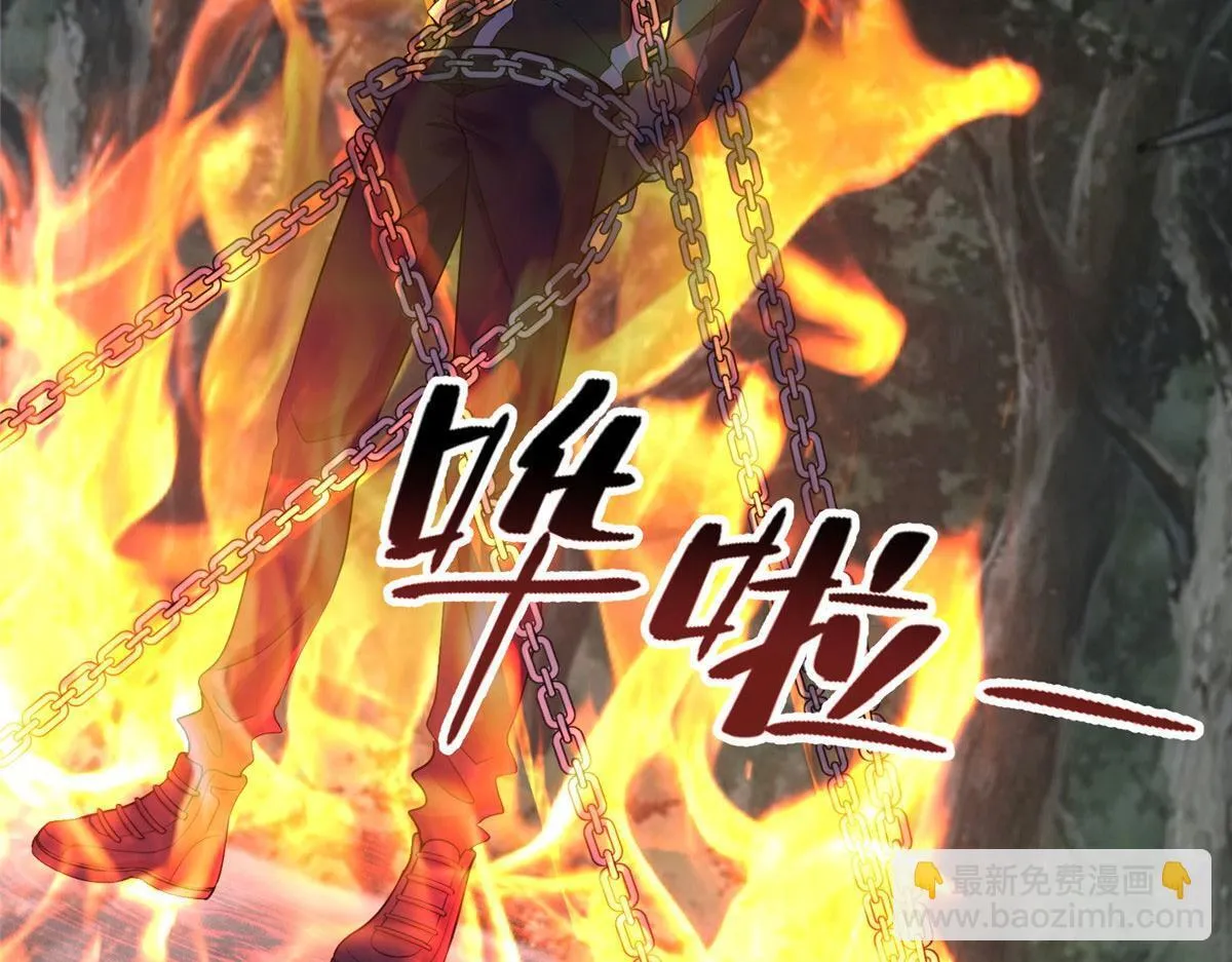 第三百一十七话 第41页