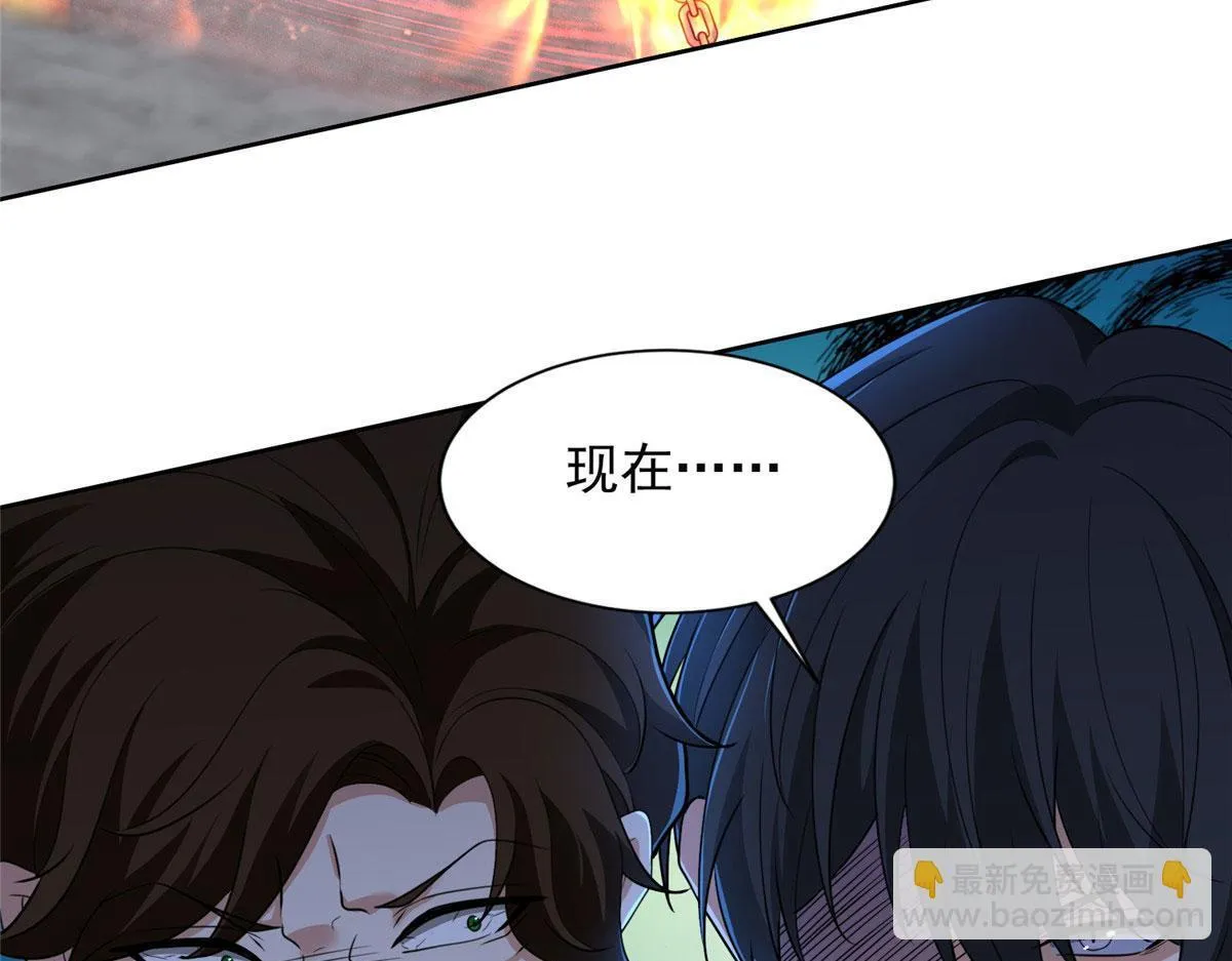第三百一十七话 第43页