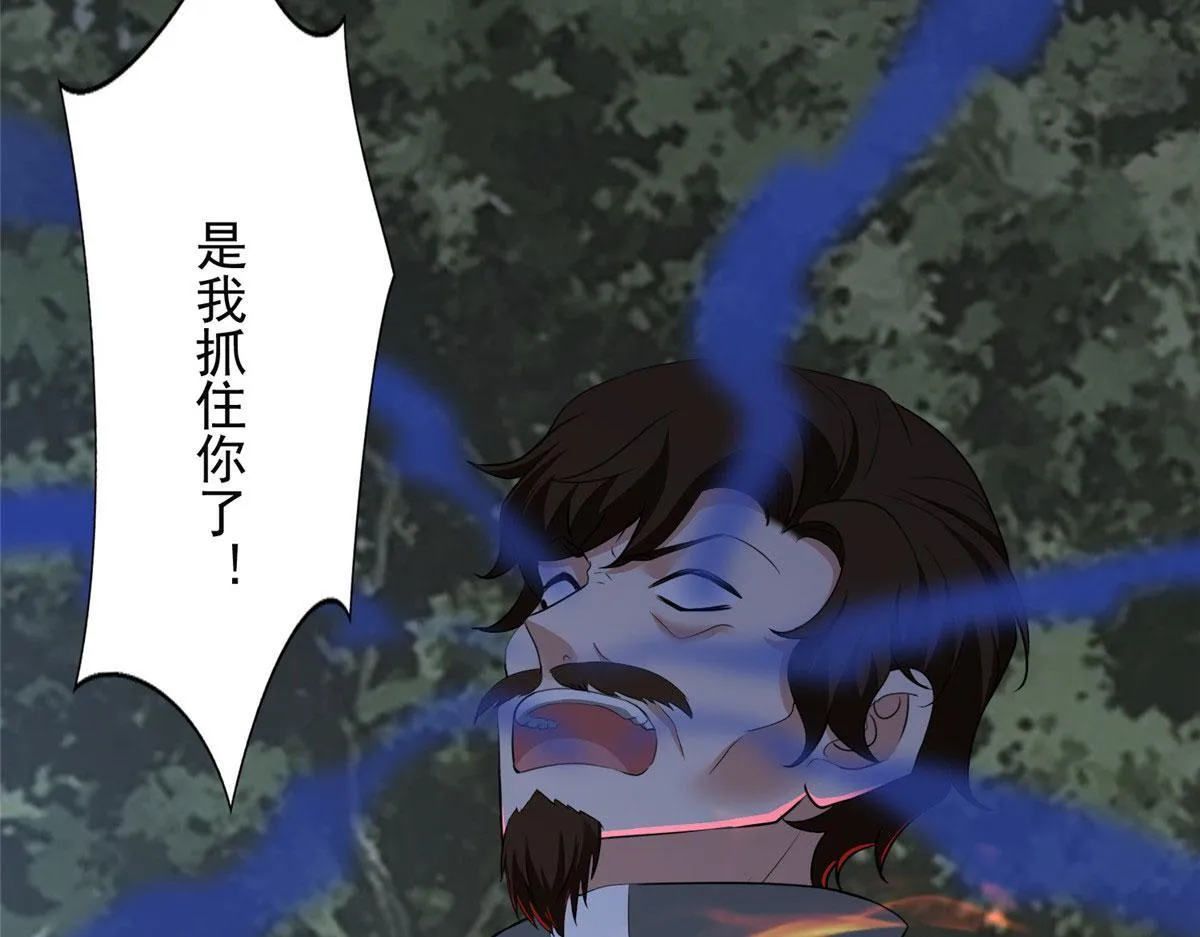 第三百一十七话 第46页