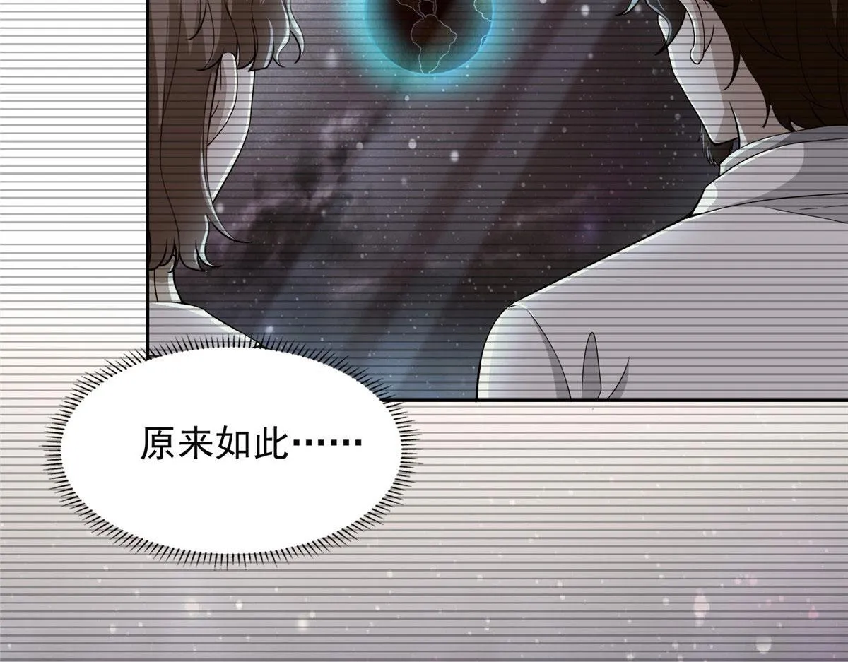 第三百一十七话 第58页