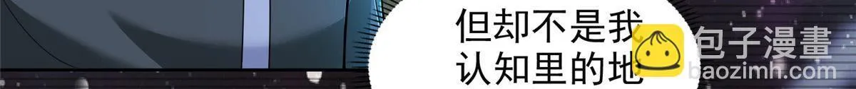 第三百一十七话 第60页