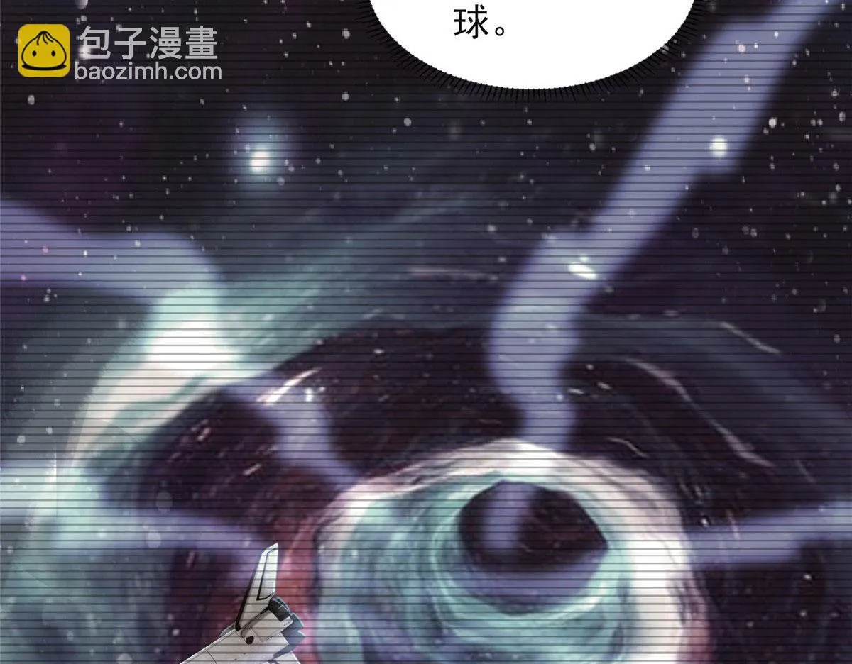 第三百一十七话 第61页