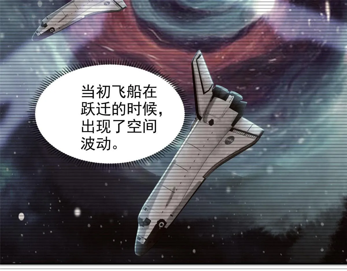 第三百一十七话 第62页