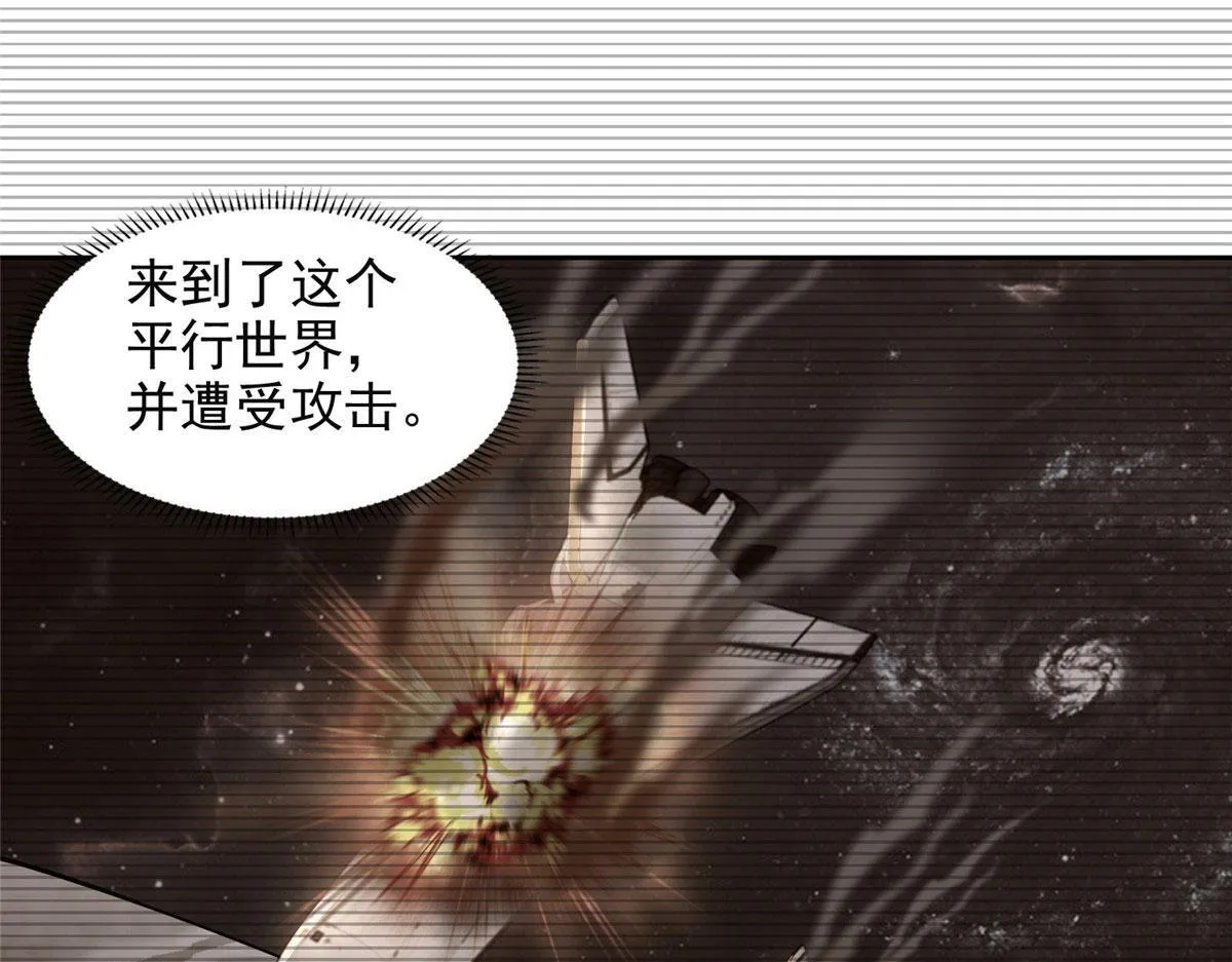 第三百一十七话 第64页