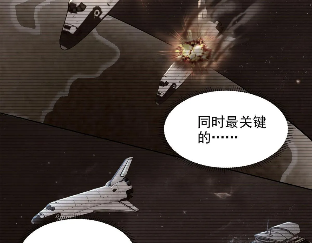 第三百一十七话 第65页