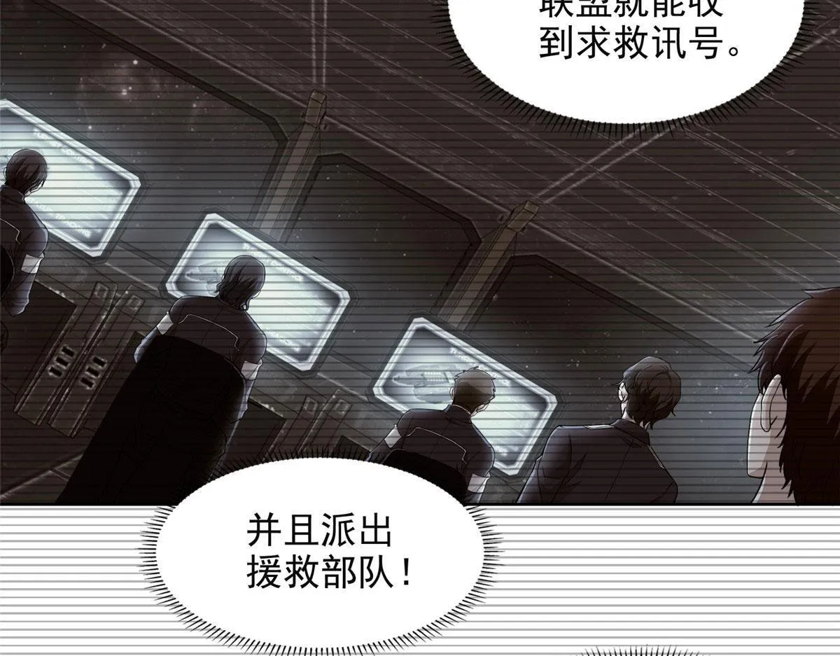第三百一十七话 第70页