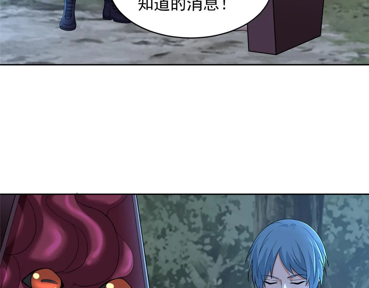 第三百一十七话 第79页