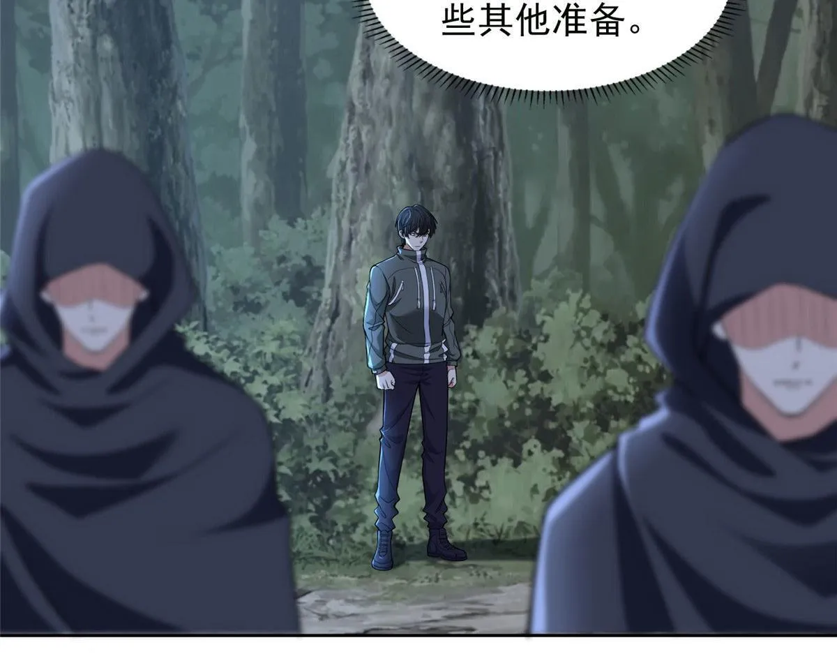 第三百一十八话 第11页