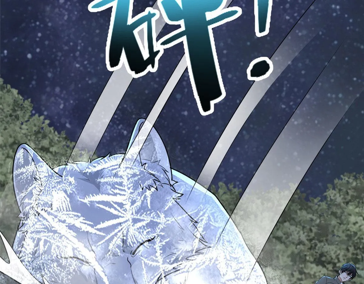 第三百一十八话 第31页