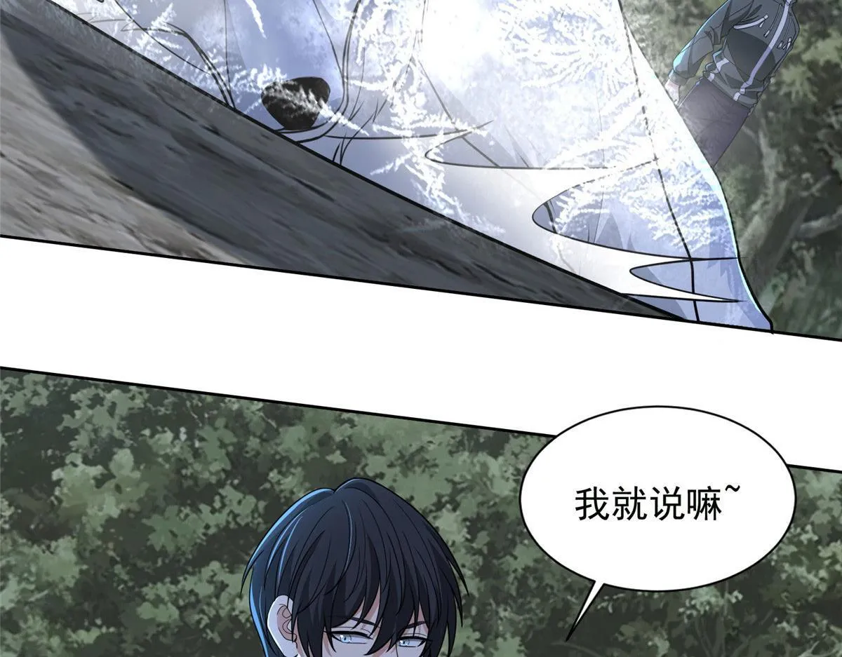 第三百一十八话 第32页