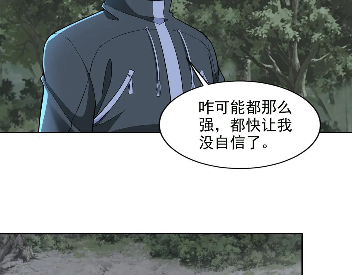 第三百一十八话 第34页