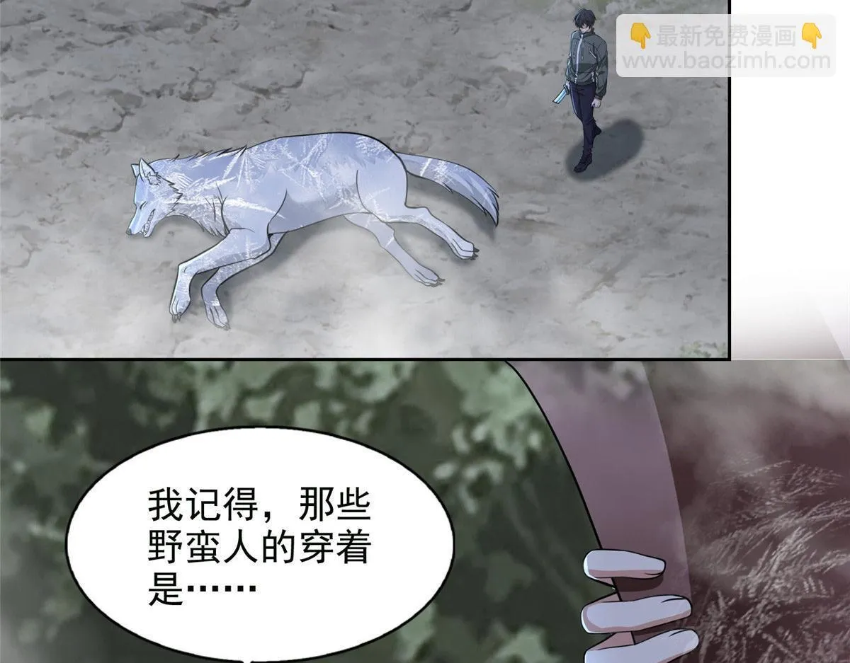 第三百一十八话 第35页