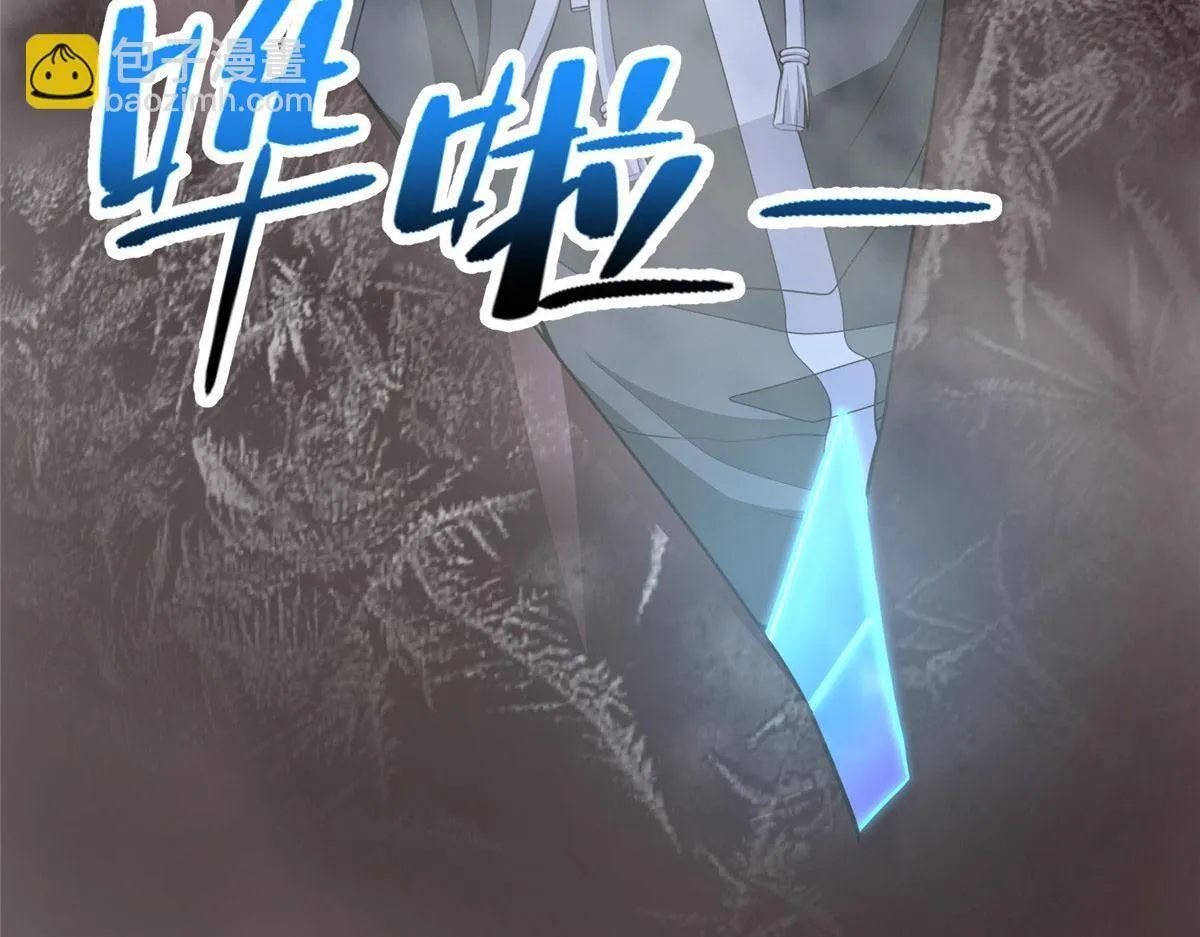 第三百一十八话 第38页