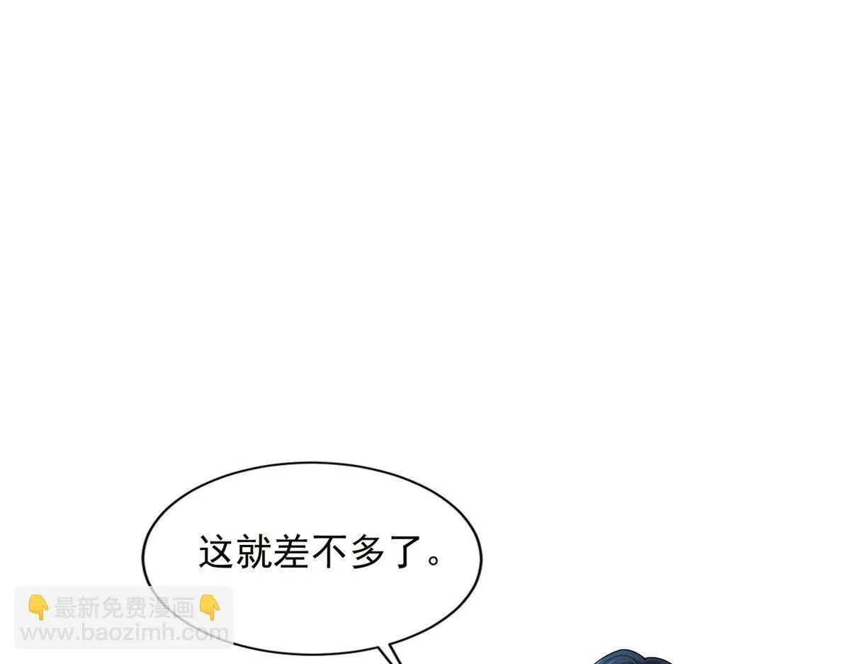 第三百一十八话 第40页