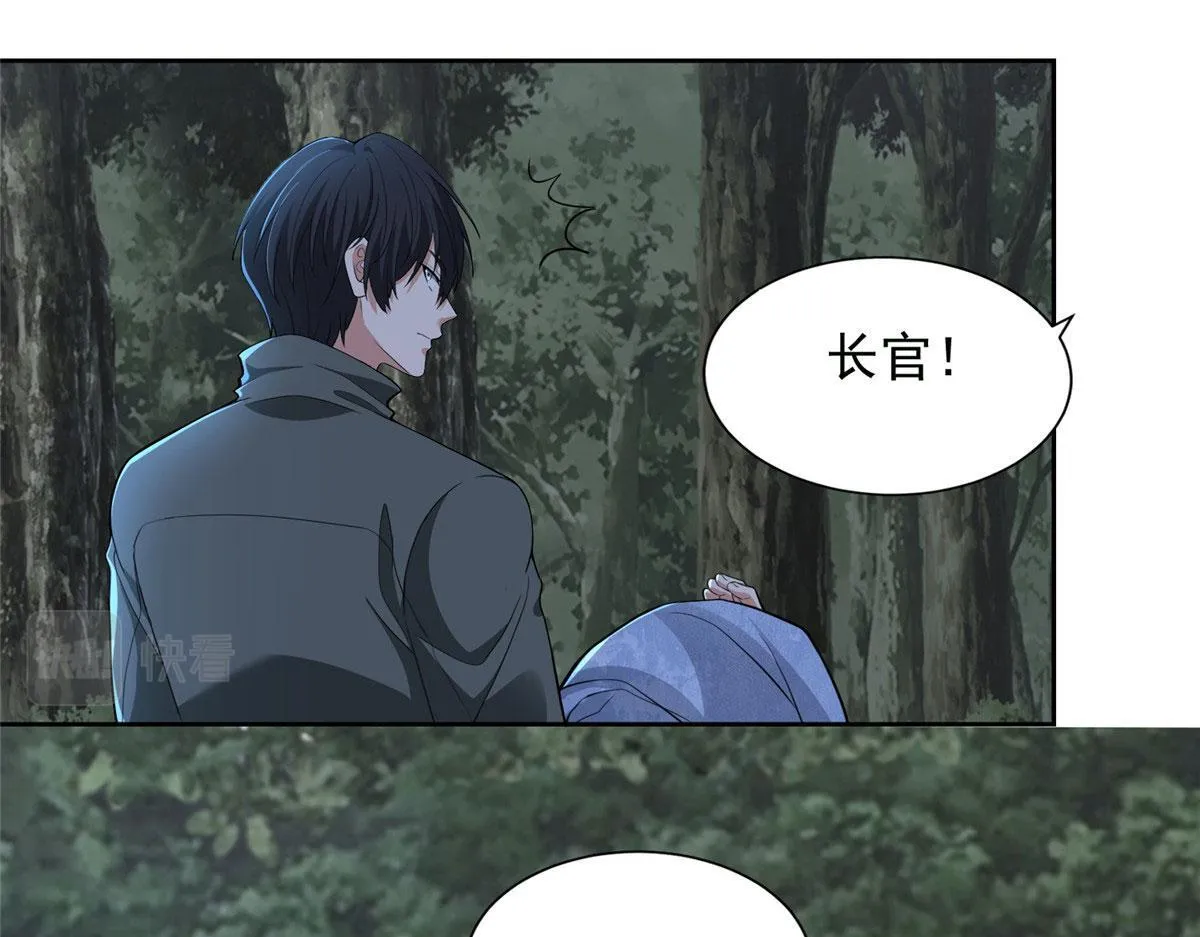 第三百一十八话 第43页