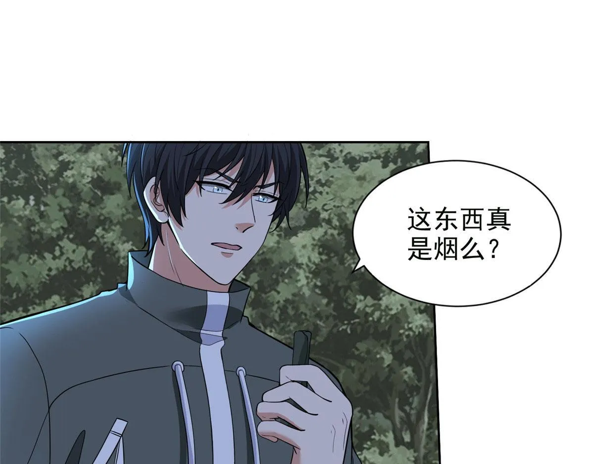 第三百一十八话 第52页