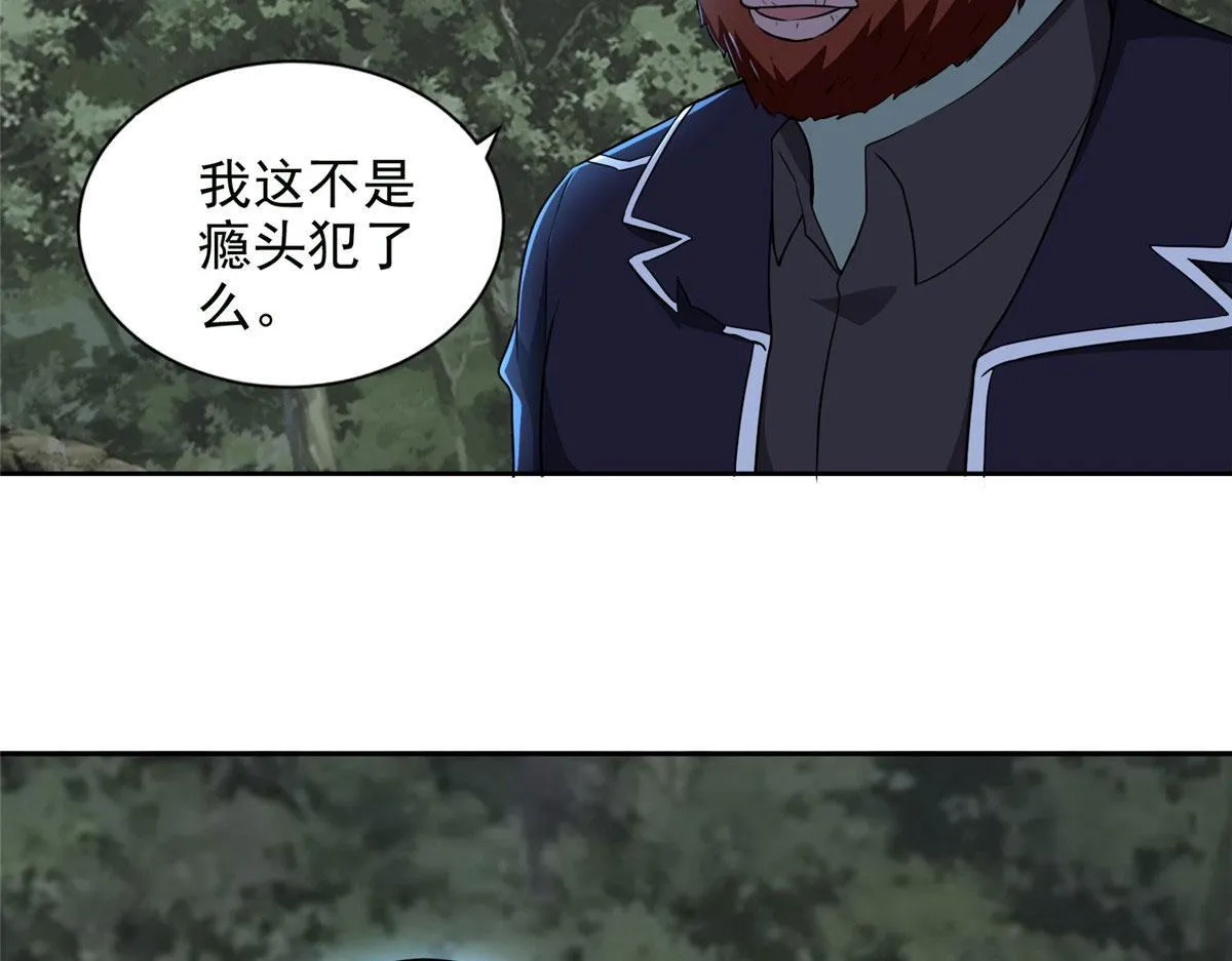 第三百一十八话 第55页