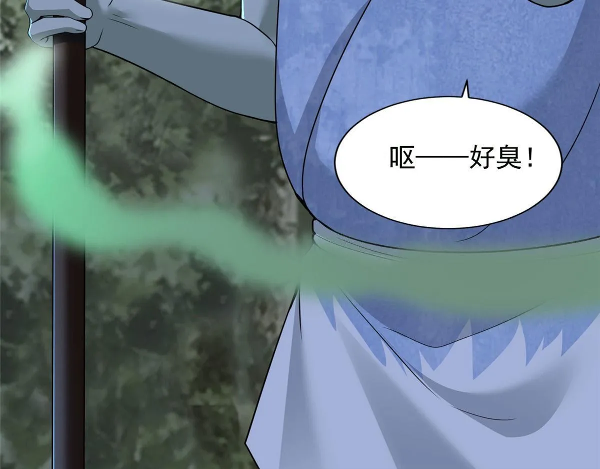 第三百一十八话 第71页
