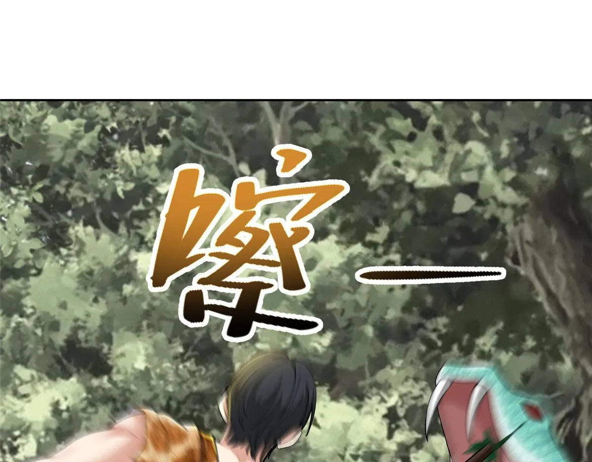 第三百一十八话 第88页