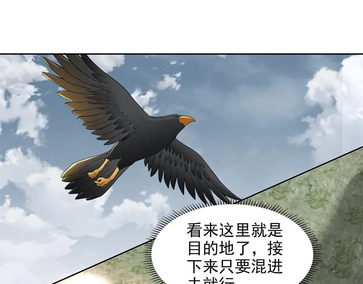 第三百一十九话 第4页