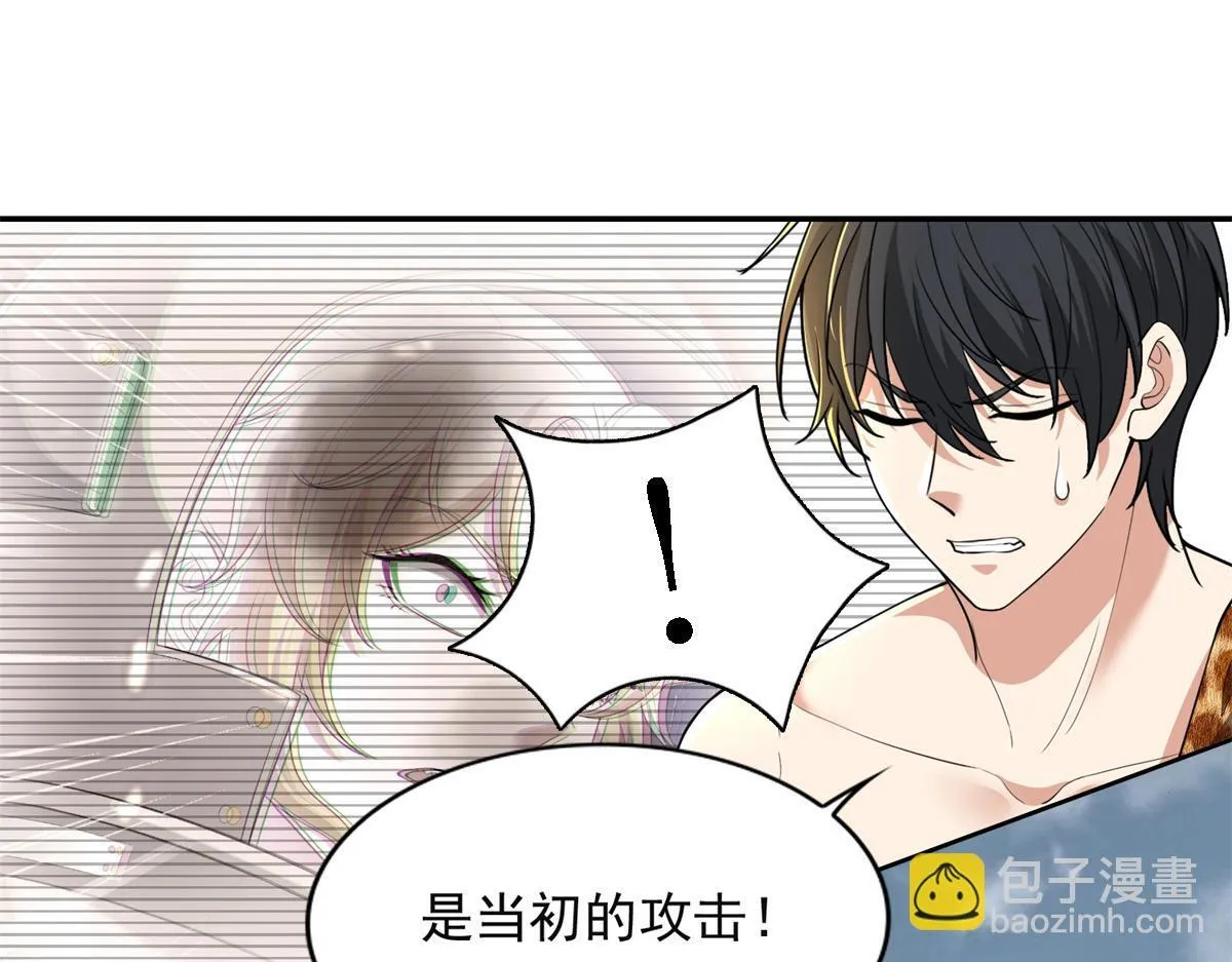 第三百一十九话 第16页