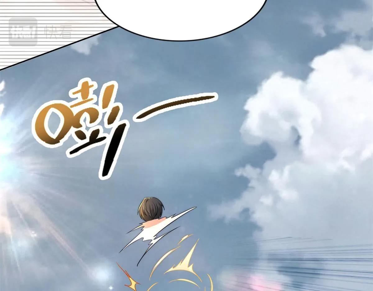 第三百一十九话 第17页