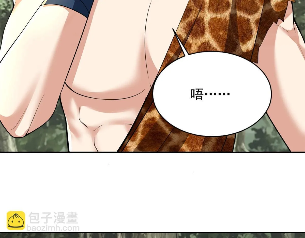 第三百一十九话 第23页