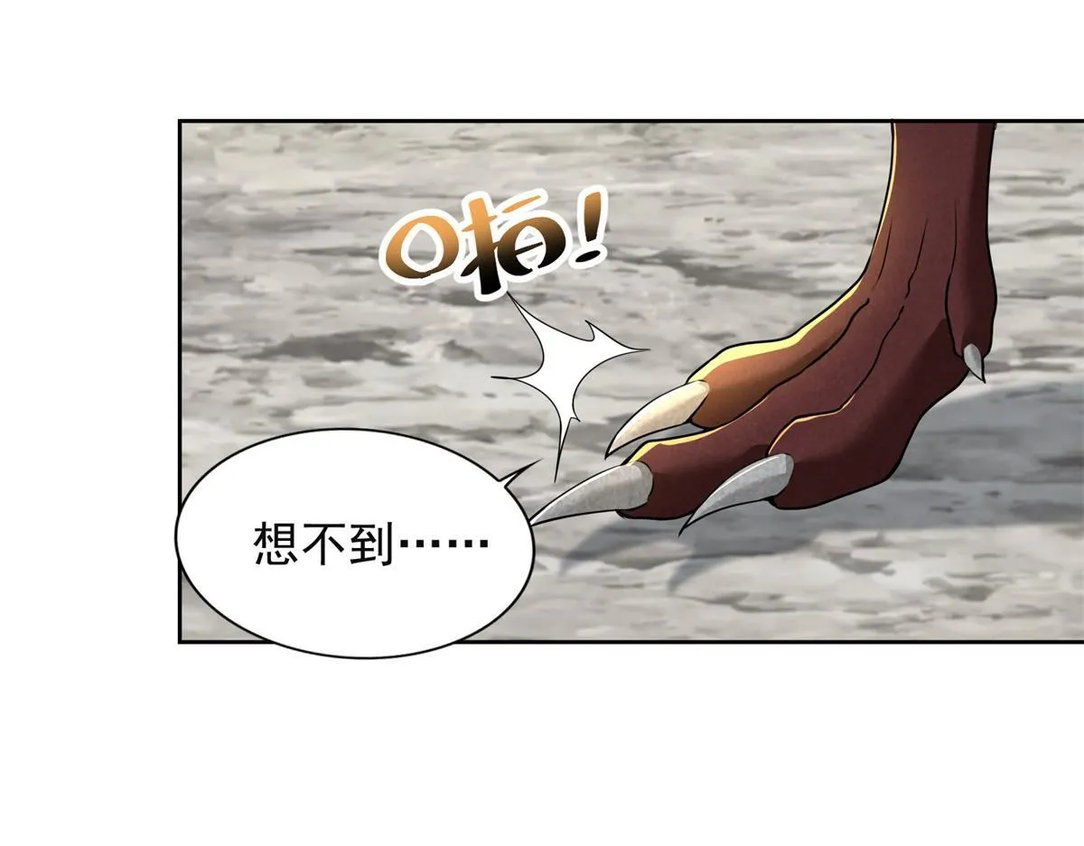 第三百一十九话 第38页
