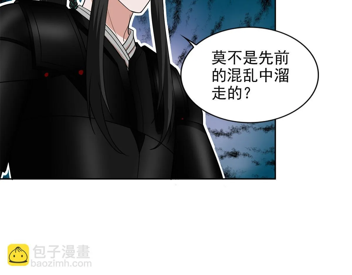 第三百一十九话 第44页