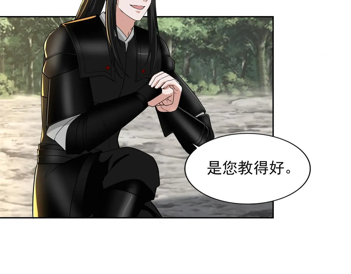 第三百一十九话 第72页