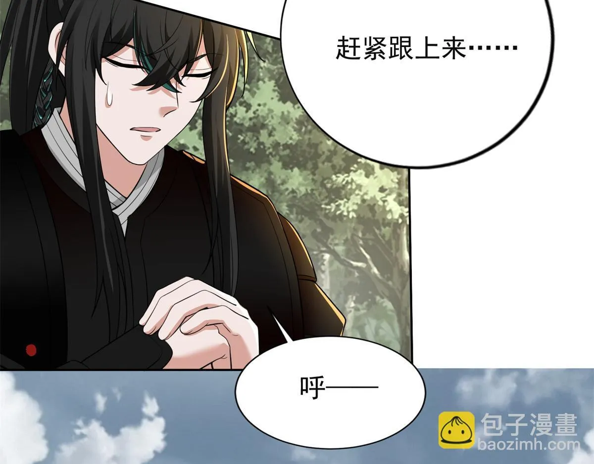 第三百一十九话 第76页