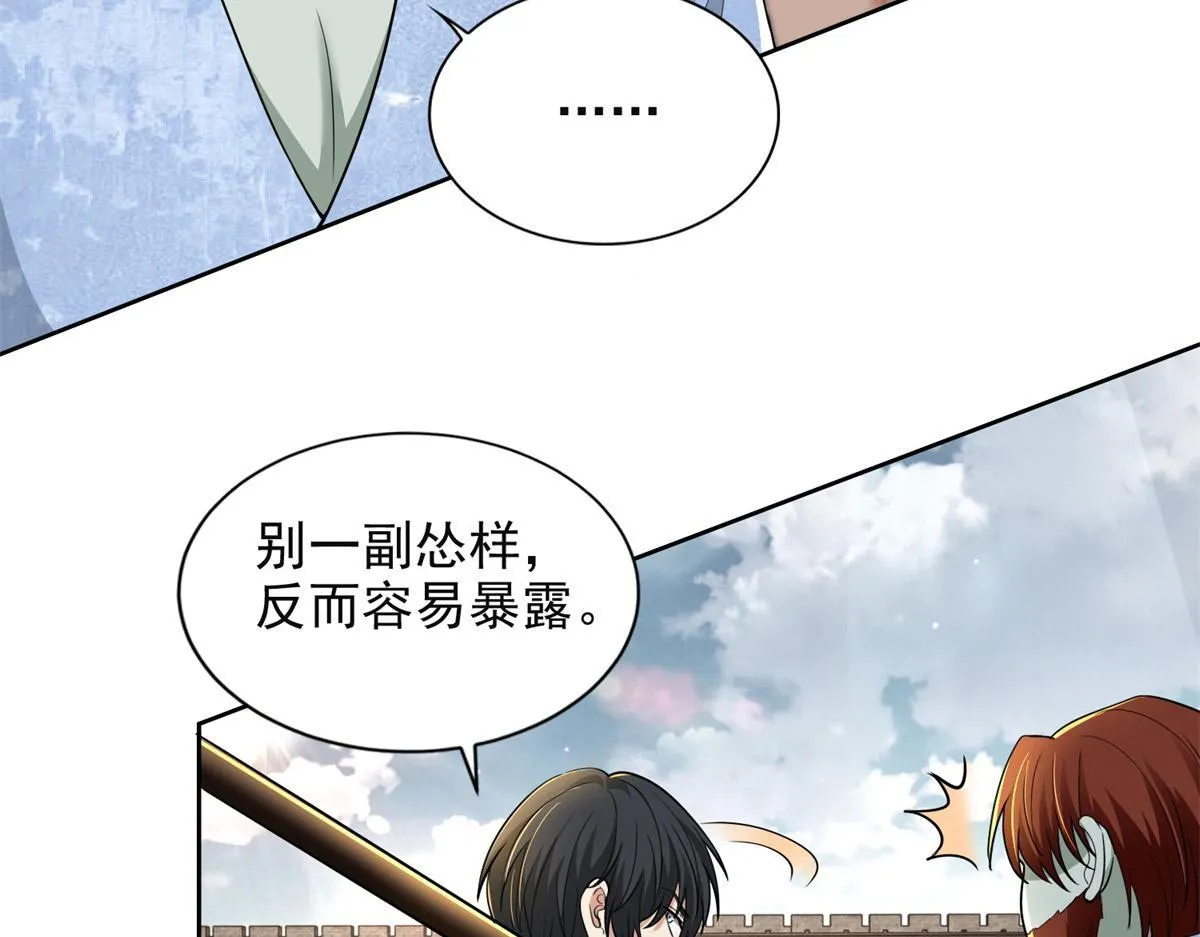 第三百二十话 第10页