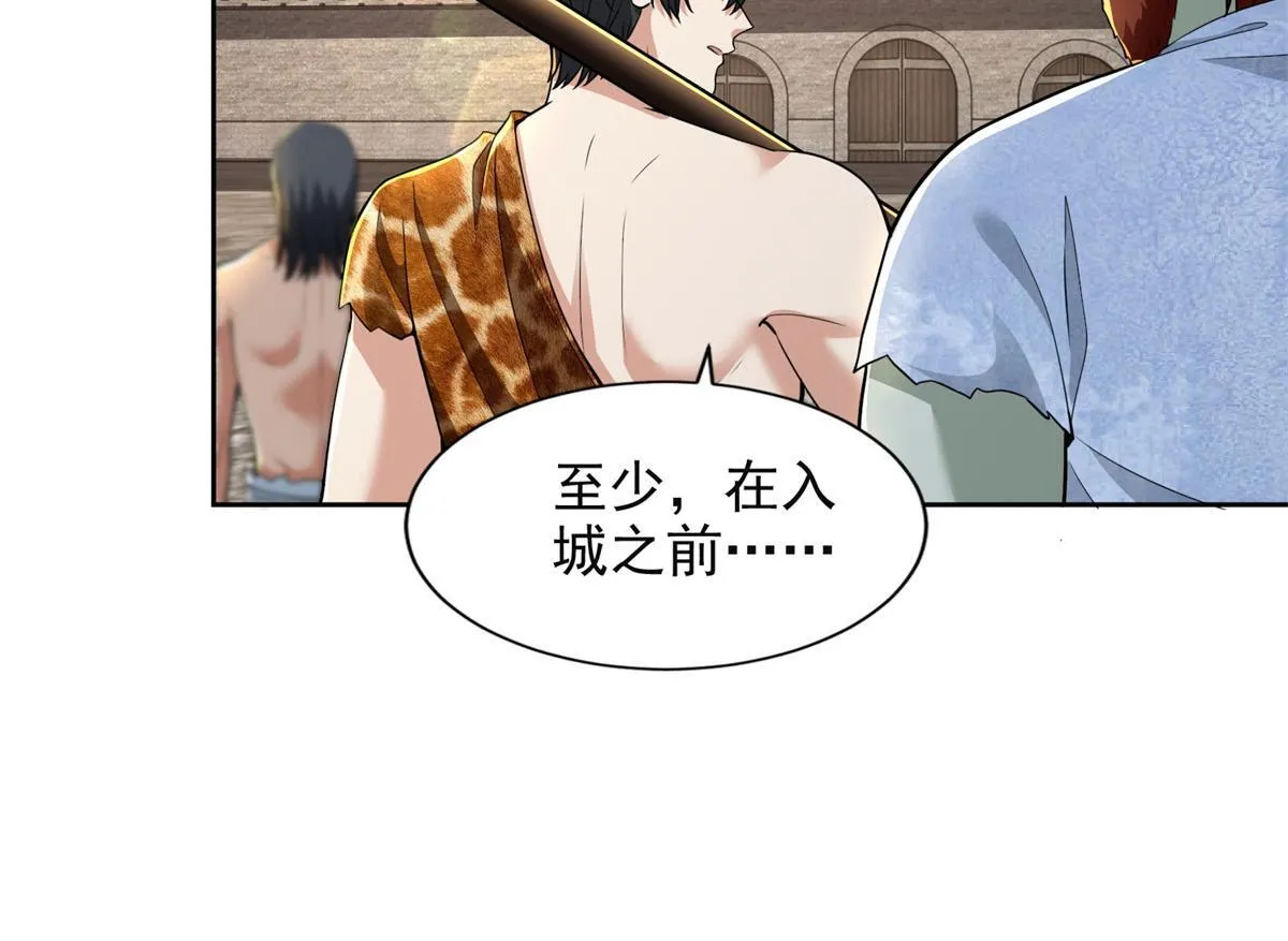 第三百二十话 第11页