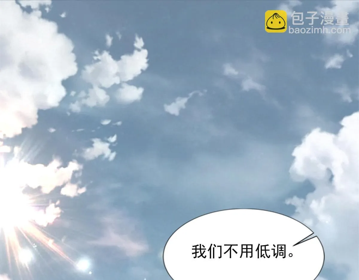 第三百二十话 第12页