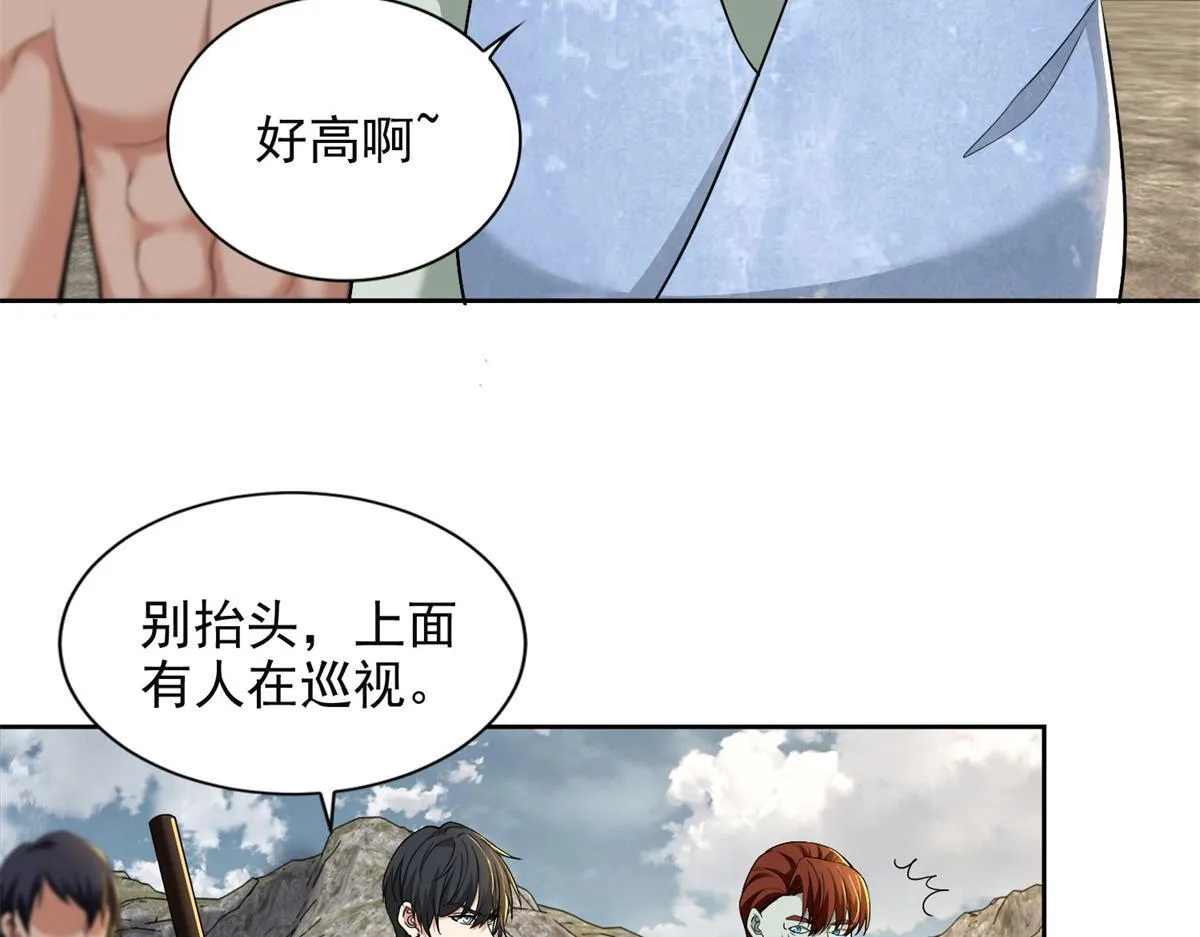 第三百二十话 第16页