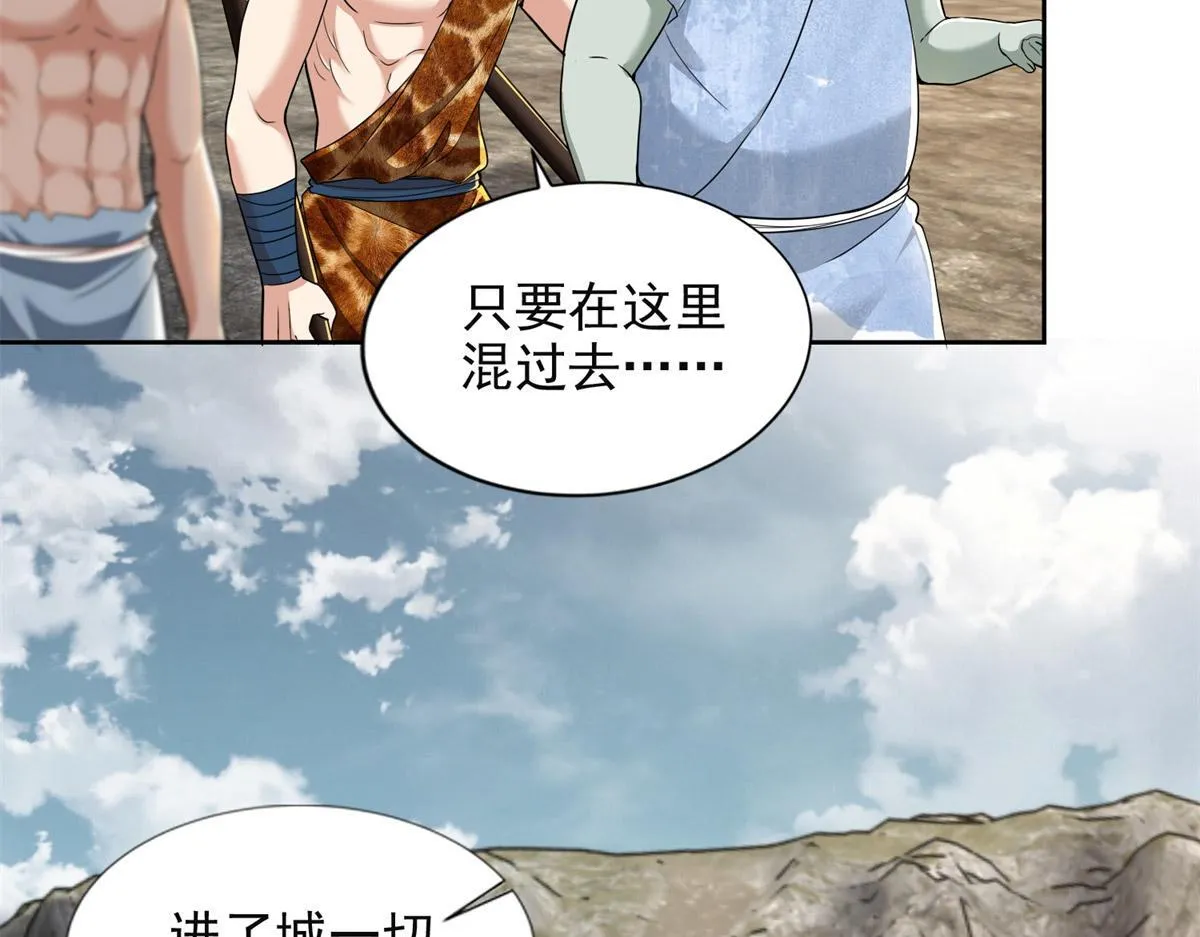第三百二十话 第18页