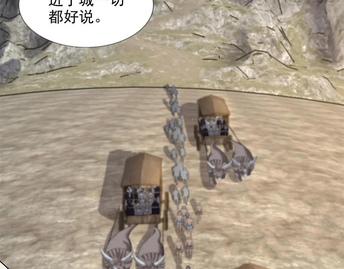 第三百二十话 第19页