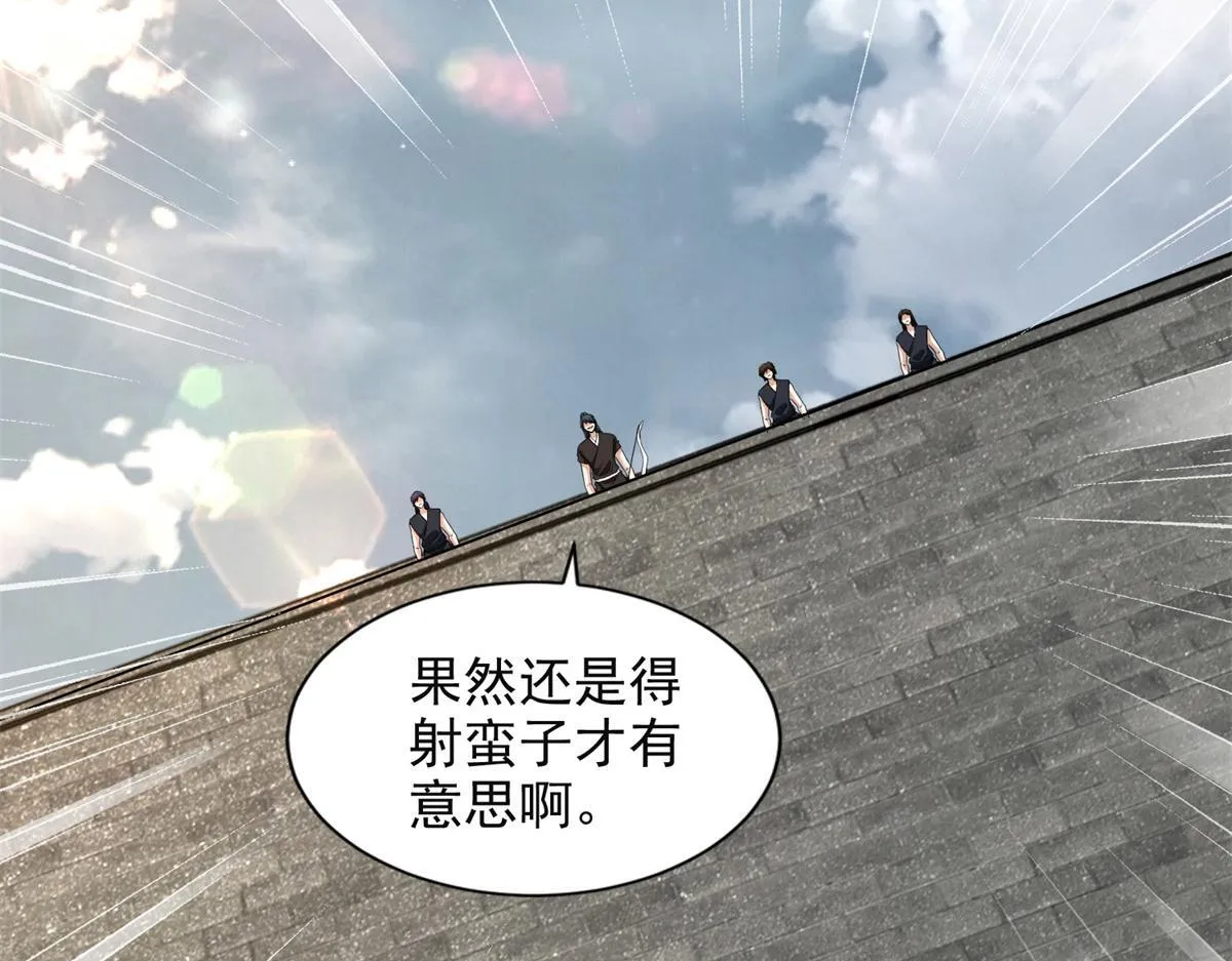 第三百二十话 第40页