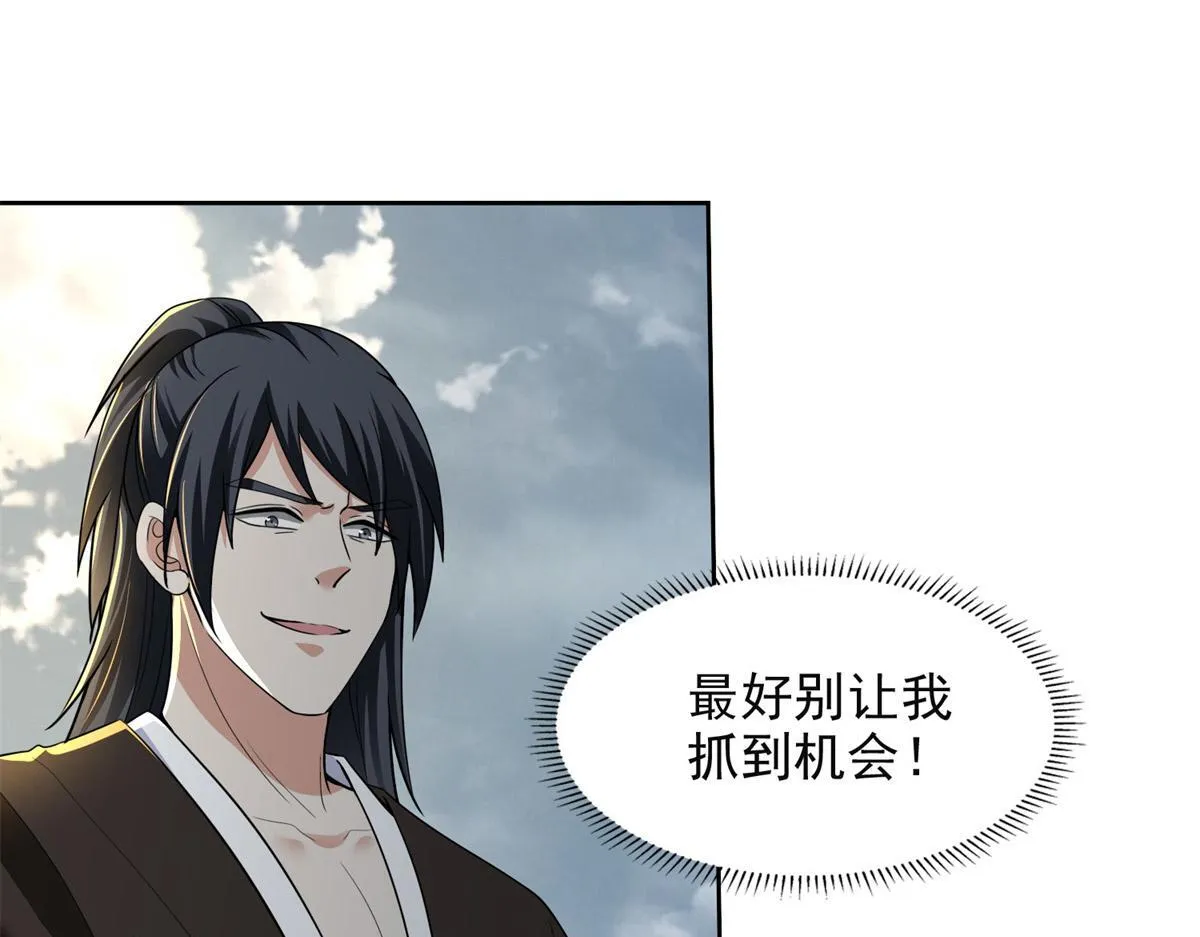 第三百二十话 第48页