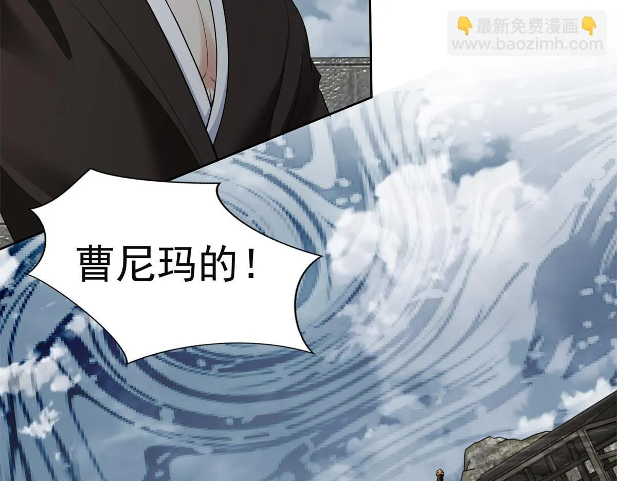 第三百二十话 第49页