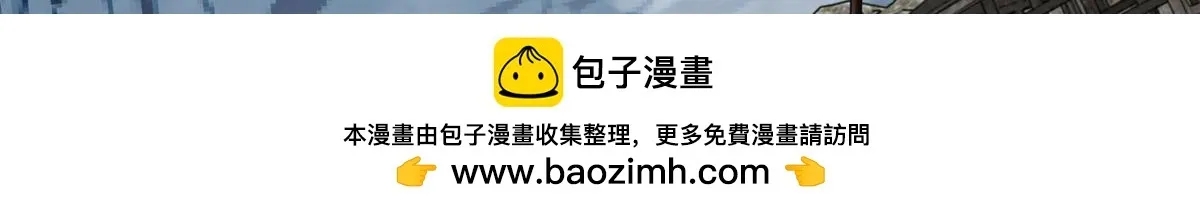 第三百二十话 第50页