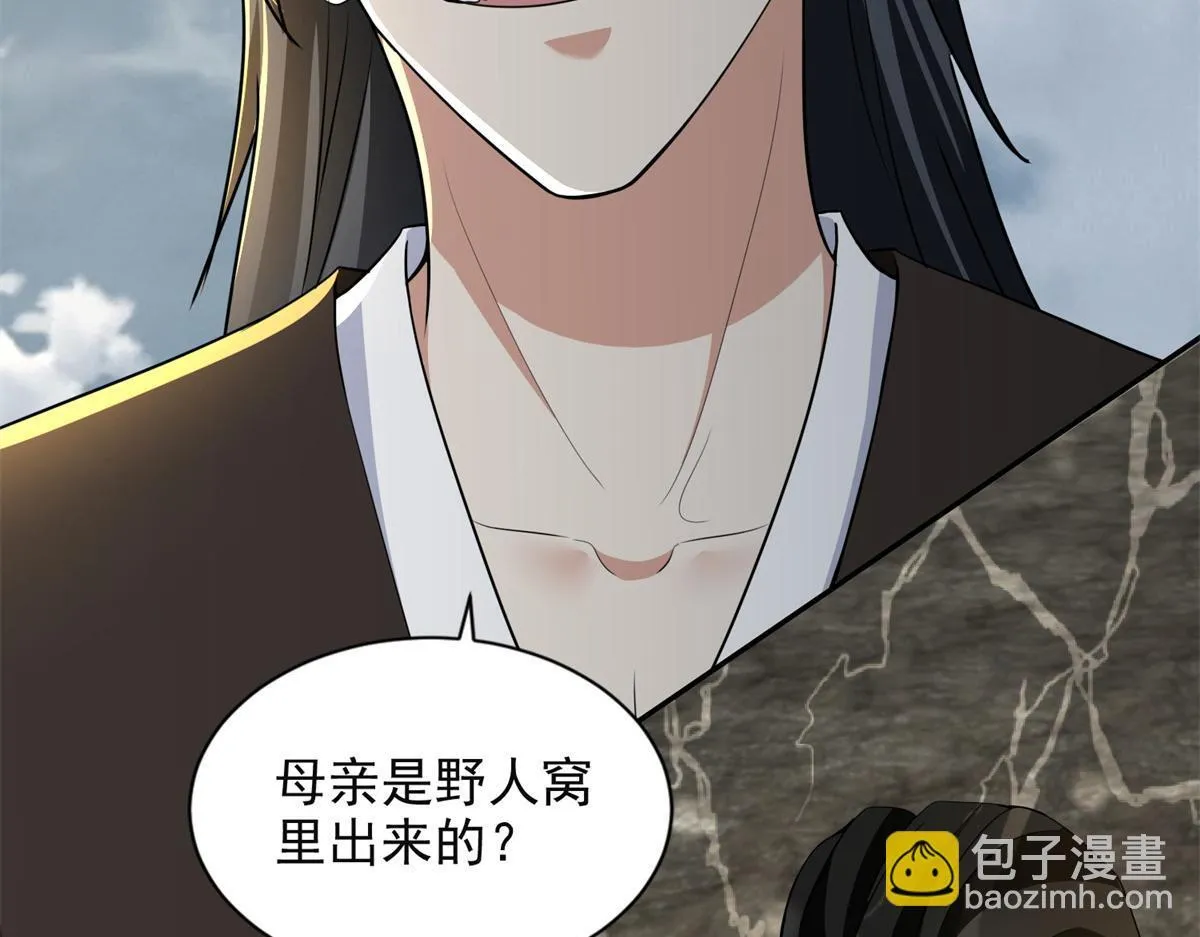 第三百二十话 第61页