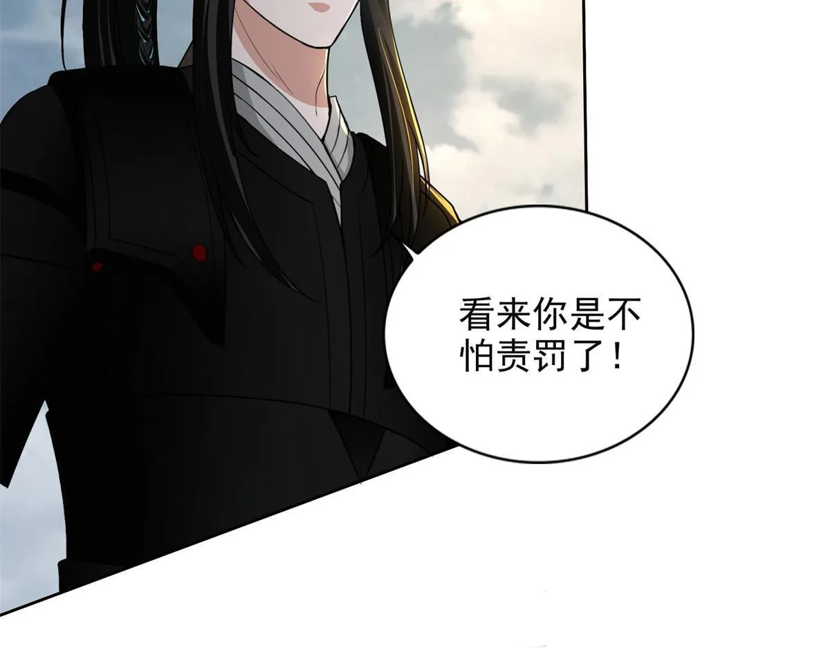 第三百二十话 第69页