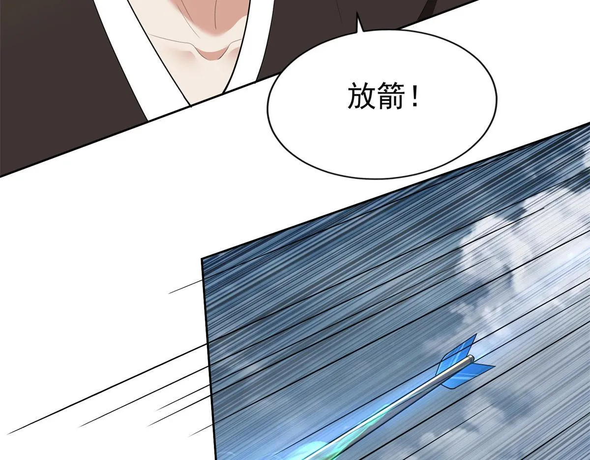 第三百二十话 第83页