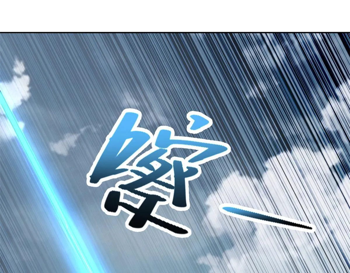 第三百二十一话 第4页